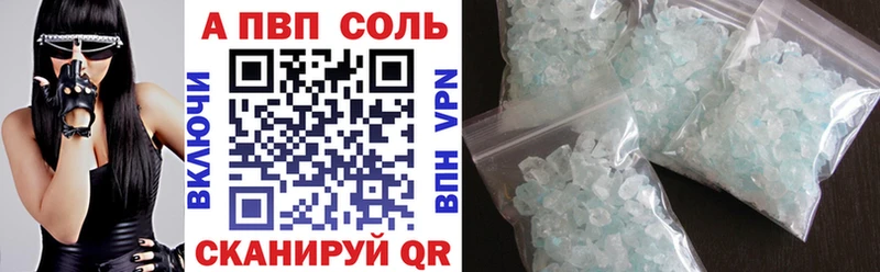 наркотики  сайты даркнета состав  Alpha-PVP мука  Сегежа 