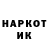 Марки N-bome 1,8мг UA Kiyiv