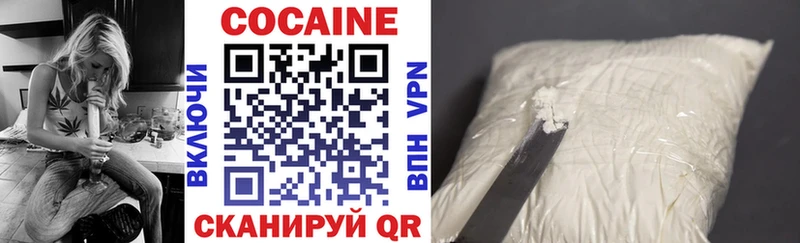 КОКАИН FishScale Сегежа