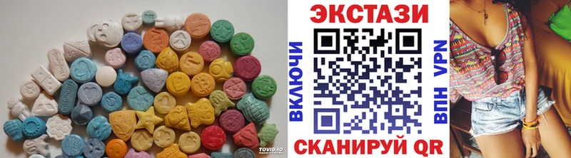 Ecstasy 280 MDMA  наркотики  Сегежа 