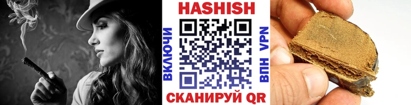 наркотики  Сегежа  ГАШ гашик 