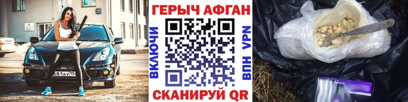 Героин гречка  магазин продажи   Сегежа 