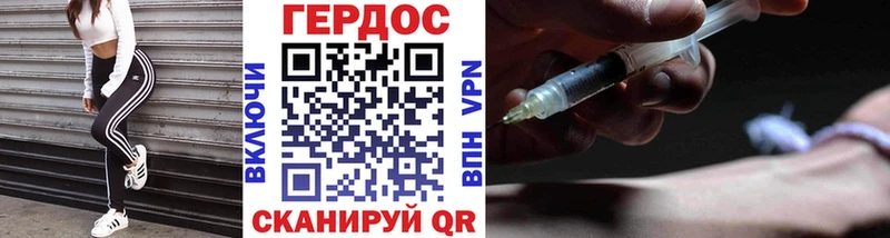 Героин герыч Сегежа