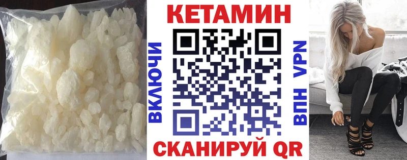 Кетамин VHQ  где купить наркотик  Сегежа 