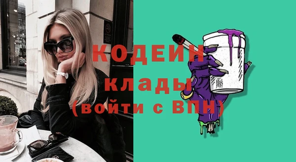 спиды Белоозёрский