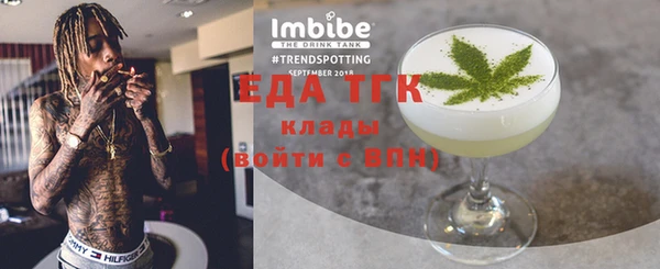 меф Баксан