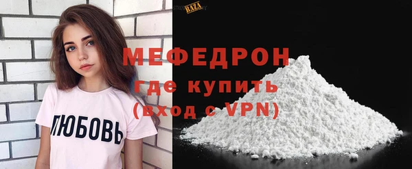 меф VHQ Беломорск