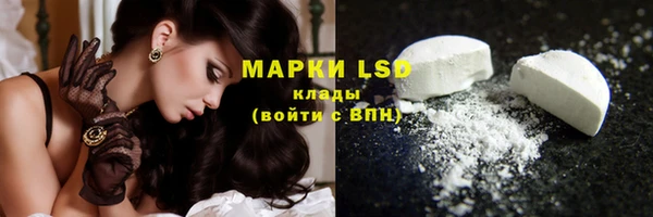 спиды Белоозёрский