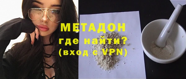 ALPHA PVP Балахна