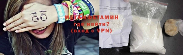 спиды Белоозёрский