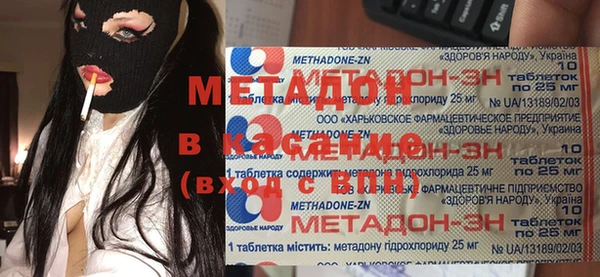 стаф Белокуриха