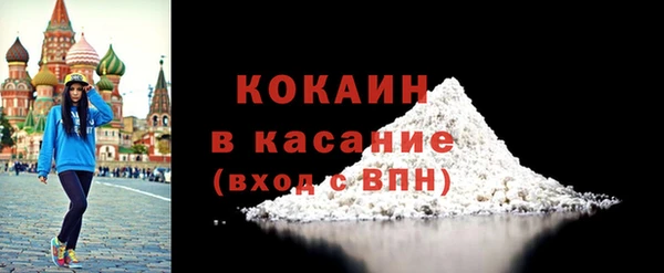 ALPHA PVP Балахна