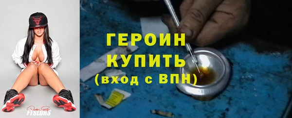 соль ск Вяземский