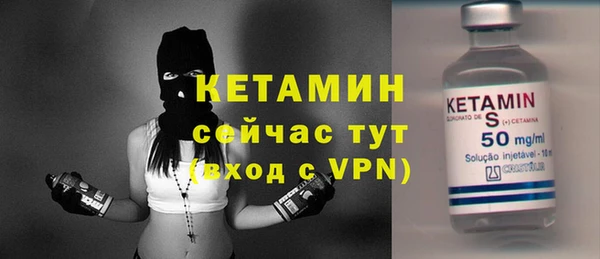меф VHQ Беломорск