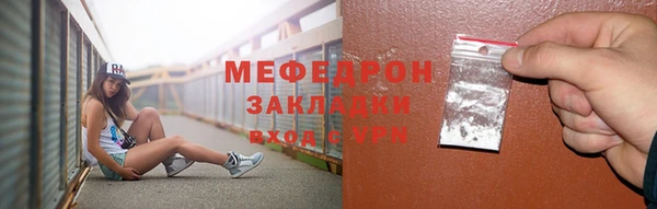 ALPHA PVP Балахна