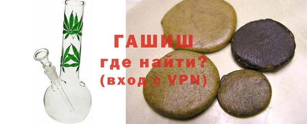 меф VHQ Беломорск