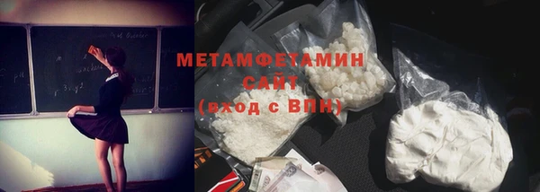 спиды Белоозёрский