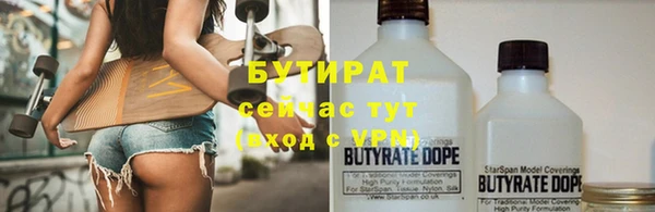 ALPHA PVP Балахна