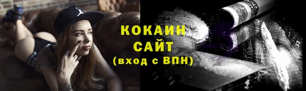 стаф Белокуриха