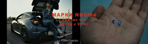 спиды Белоозёрский
