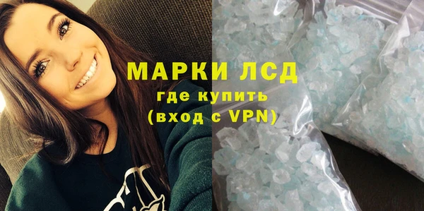 спиды Белоозёрский