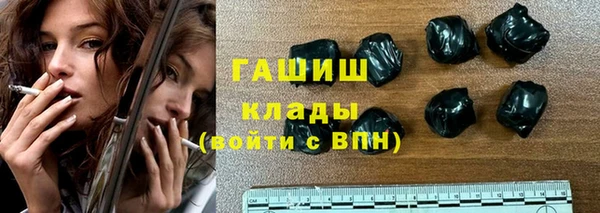 ALPHA PVP Балахна