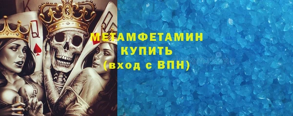 стаф Белокуриха
