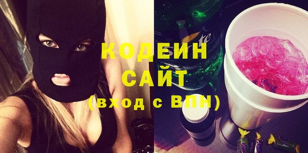 меф VHQ Беломорск