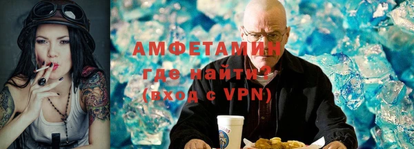 стаф Белокуриха