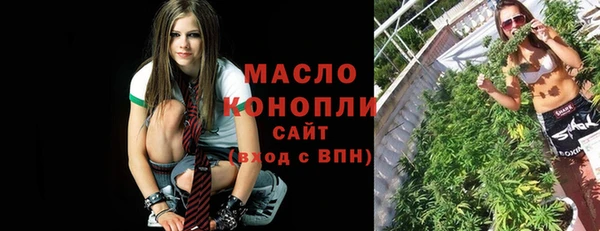 стаф Белокуриха