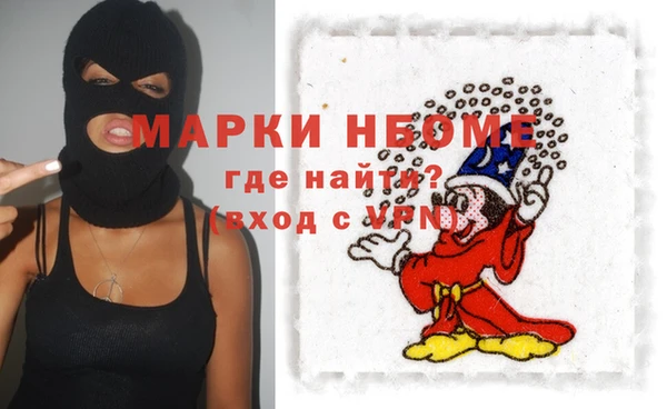 стаф Белокуриха
