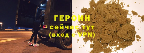 стаф Белокуриха
