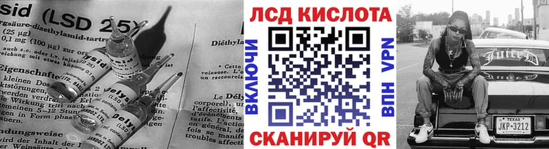 купить наркотик  OMG вход  LSD-25 экстази кислота  Сегежа 