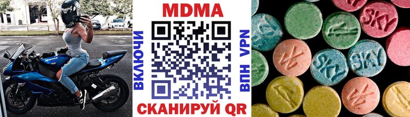 MDMA молли Сегежа