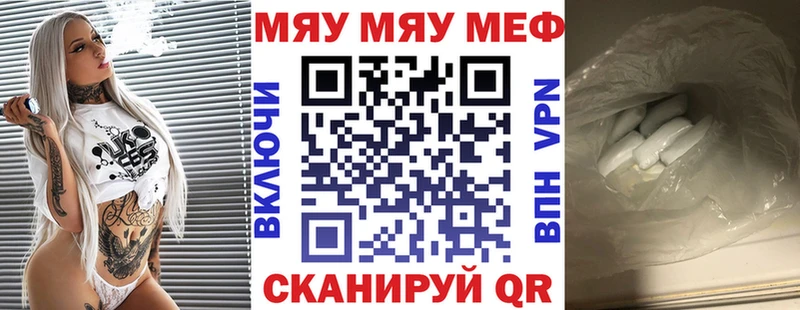 Мефедрон mephedrone  Сегежа 