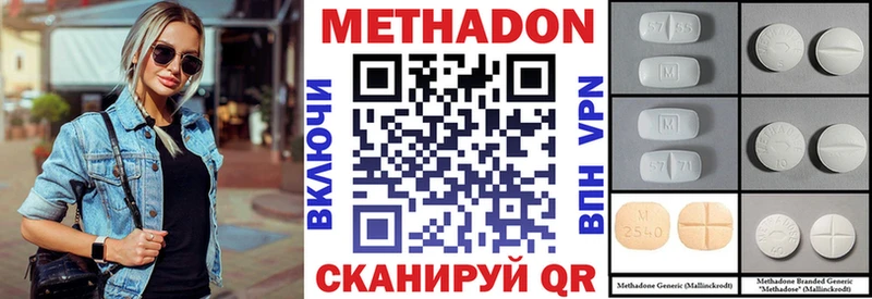 где купить наркотик  omg маркетплейс  Метадон VHQ  Сегежа 