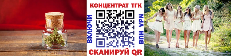 Дистиллят ТГК гашишное масло  Сегежа 